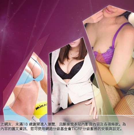 彰化人聊天室二大胸部美女圖